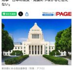 レス39番の画像1