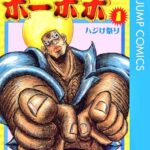 レス32番の画像2