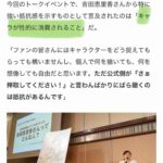 レス1番の画像4