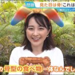 レス2番の画像1