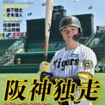 レス44番の画像1