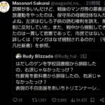 レス1番の画像3