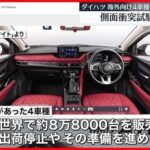 レス24番の画像1