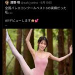 レス1番の画像2