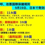 レス11番の画像1