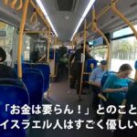 レス6番の画像1