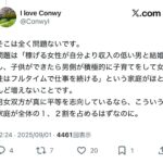 レス1番の画像3