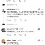 レス1番の画像3