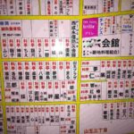 レス12番の画像3