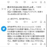 レス1番の画像4