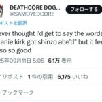 レス1番の画像2