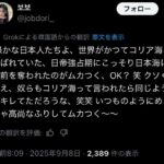 レス1番の画像1