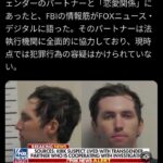 レス4番の画像1