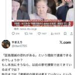 レス1番の画像4