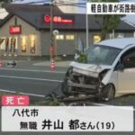 レス1番の画像2