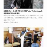 レス2番の画像9