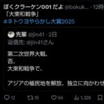 レス1番の画像2