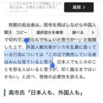 レス15番の画像1