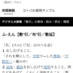 レス2番の画像1