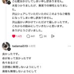 レス1番の画像3