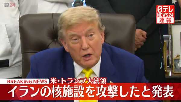 記事サムネイル