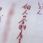 レス1番のリンク先のサムネイル画像