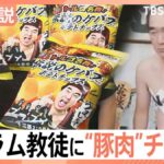 レス1番のリンク先のサムネイル画像