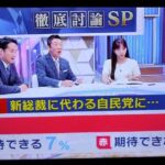 レス1番の画像1