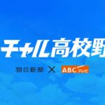 レス2番のリンク先のサムネイル画像