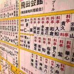 レス3番の画像2