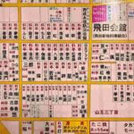 レス3番の画像3