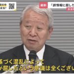 レス17番の画像1