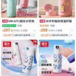 レス1番のリンク先のサムネイル画像