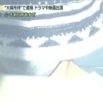 レス1番のリンク先のサムネイル画像