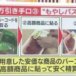 レス1番の画像4