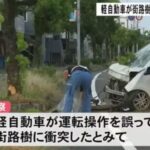 レス1番の画像3