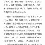 レス1番の画像2