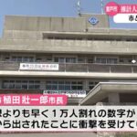 レス27番の画像3