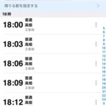 レス1番の画像1