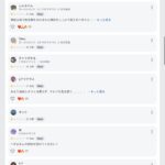 レス1番の画像3