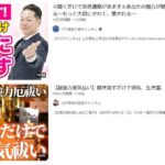 レス1番の画像4