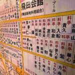 レス12番の画像2