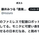 レス2番の画像7