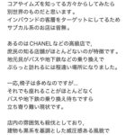 レス1番の画像5