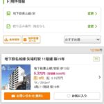 レス21番の画像1