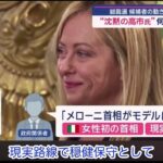 レス1番の画像1