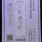 レス3番の画像1