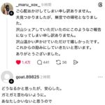 レス1番の画像2