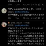 レス1番の画像3