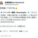 レス1番の画像1